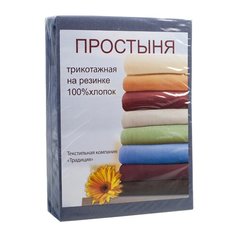 Традиция Простыня на резинке Parfume Цвет: Графит br49930 (120х200)