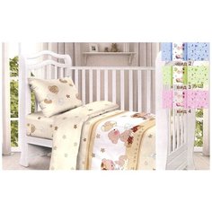 Кот Барбарис Детское Постельное белье Moy Angelochek Цвет: Голубой br56123 (146х215 см)