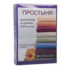 Традиция Простыня на резинке Lynda Цвет: Сиреневый br09891 (160х200)