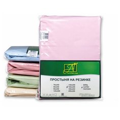 AlViTek Простыня на резинке Odelia Цвет: Розовый br20711 (160х200 см) АльВиТек
