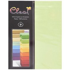 Cleo Простыня на резинке Esta Цвет: Салатовый br20928 (120х200 см)