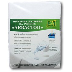 AlViTek Простыня-Наматрасник Аквастоп br25576 (180х200 см) АльВиТек