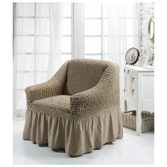 BULSAN Чехол для кресла Bulsan Цвет: Кофейный br21386