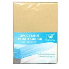 AlViTek Детская простыня Gea Цвет: Бежевый br20846 (60х120) АльВиТек