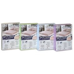 Адель Простыня на резинке Boaz Цвет: Лазурный br50059 (90х200)