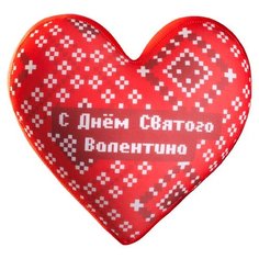 Мнушки Декоративная подушка Сердце 3D С Днем Святого Валентина Цвет: Красный br55179 (25х28)