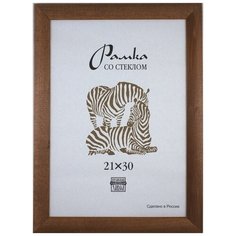 Рамка оформительская Zebra деревянная, А4, темно-коричневого цвета, широкий багет Зебра