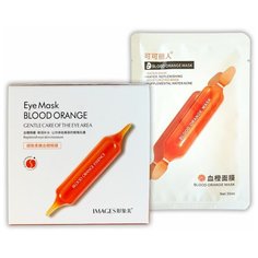 Патчи для глаз и маска для лица с экстрактом кровавого апельсина Images Blood Orange Eye Mask + Blood Orange Mask