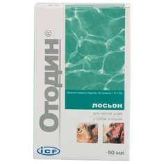 Отодин лосьон для очистки ушей, флак. 50 мл. ICF