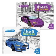 Альбом для рисования А4 24 листа, гребень, обложка картон, BRAUBERG ЭКО, 205х290 мм, "Суперкары" (2 вида), 105061