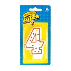 Праздничная свеча цифра "4" высотой 7,6 см Веселая Затея