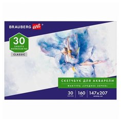Альбом для акварели, бумага 160г/м, 147х207мм, 30л, склейка, BRAUBERG ART CLASSIC, 105925