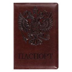 Обложка для паспорта STAFF, полиуретан под кожу, "ГЕРБ", коричневая, 237604