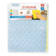 Салфетки универсальные, КОМПЛЕКТ 3 шт., микрофибра губчатая, 3 слоя, 17х20 см, ромбы, ЛАЙМА, 606657