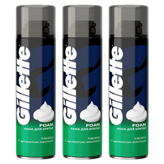 Пена для бритья Ментол Gillette, 3 шт., 200 мл