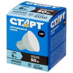Лампа светодиодная Старт 6W GU10 4000k хол. бел. спот, 2 шт Start