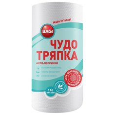 Салфетки хозяйственные чудо тряпка Econom c тиснением д/оргтехники,окон,меб Bagi