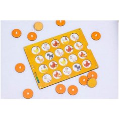 Мемори (фермерский дворик) Woodland