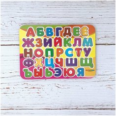 Изучаем буквы (с подслоем) Woodland