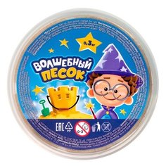 Кинетический песок Космический песок Волшебный песок, песочный, 0.3 кг, пластиковый контейнер