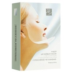 Beauty Style Шелковая маска с пента-пептидом и гиалуроновой кислотой "Интенсивное увлажнение" 28гр