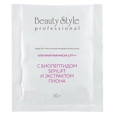 Beauty Style Альгинатная Lift++ с биопептидом Sepilift и экстрактом пиона 30 гр