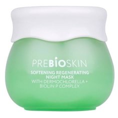Beauty Style PreBioSkin Смягчающая регенерирующая ночная маска с комплексом Дермохлорелла + Биолин 50 г