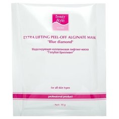 Beauty Style Моделир.(альгинатная) лифт.-маска Голубой бриллиант 30 гр