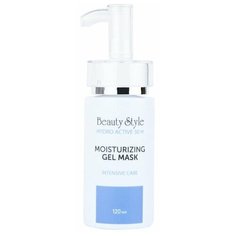 Beauty Style Увлажняющая маска-желе "Hydro active 30 h" пролонгированного действия 120 мл