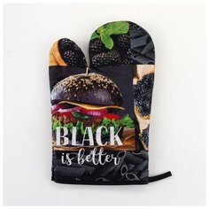 Варежка-прихватка "Этель" BLACK 20х27см,100% х/л, ватин 250г/м2 5073947