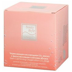 Beauty Style Укрепляющая кислородная СО2 маска с фитоств. клетками яблока 30 мл