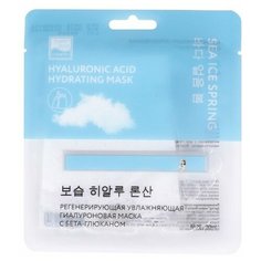 Beauty Style Регенерирующая увлажняющая гиалуроновая маска с бета-глюканом "Sea Ice Spring" 30 мл