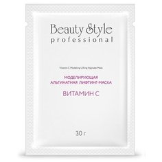 Beauty Style Лифтинг-маска коллагеновая "Витамин С "30 гр