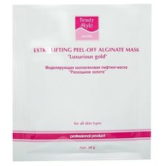 Beauty Style Моделирующая (альгинатная) лифтинг-маска Роскошное золото 30 гр