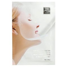 Beauty Style Шелковая маска с пента-пептидом и хитозаном "Восстановление и увлажнение" 28гр