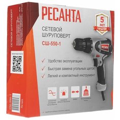 Сетевой шуруповерт СШ-550-1 Ресанта