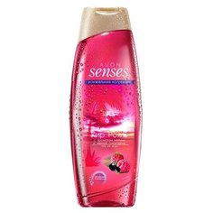 Гель для душа с витаминным комплексом "Кир рояль", 500 мл. женский Avon