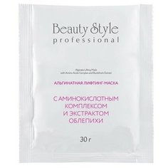 Beauty Style Альгинатная лифтинг-маска с аминокислотами и экстраком облепихи 30 гр