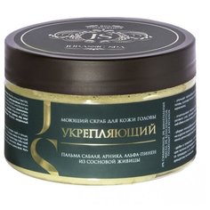 Jurassic SPA Моющий скраб для кожи головы «Укрепляющий», 300 мл.