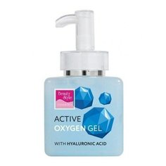 Beauty Style Гель активный "Кислородный гель с гиалуроновой кислотой" 250 мл