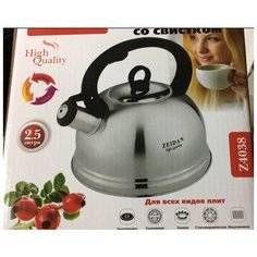Чайник Zeidan Z-4038 2,5 л