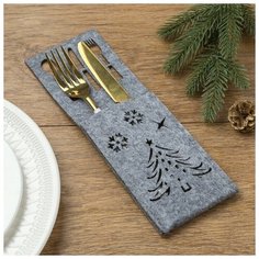 Конверт для столовых приборов Доляна "Новый год", цв.серый, 25*8,5 см, фетр 4408871