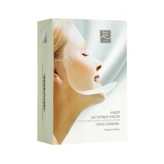 Beauty Style маска шелковая с пента-пептидом и матриксилом Омоложение, 28 г, 10 шт.