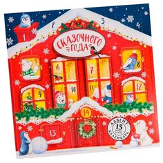 Шоколад Фабрика Счастья адвент календарь Домик молочный порционный 36,8%, 75 г