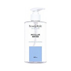 Beauty Style Micellar Water Мицеллярная вода, 460 мл.