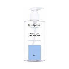 Beauty Style Micellar Gel Mousse Мицеллярный очищающий гель-мусс, 460 мл.