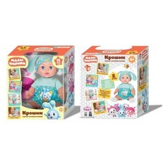 Пупс Карапуз Малышарики. Крошик, озвученный, 30 см, 15 песен и стихов Y30НDS-КRОSНIК
