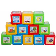 Кубики Юг-Пласт XL Азбука, 12 кубиков 6004