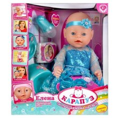 Пупс Карапуз Елена, функц., 45 см, пьет, писает, плачет, аксесс. ВL009-РRN-35604