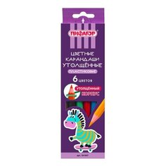 Карандаши цветные 6 цветов Пифагор "Зебра" (L=177мм, d=5мм, утолщенные, пластик) 8 уп. (181697)